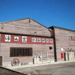 清山窯 ガイド付き窯元めぐり-駄知-清山窯