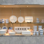 道の駅 土岐美濃焼街道 どんぶり会館