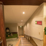 柿野温泉 八勝園湯元館