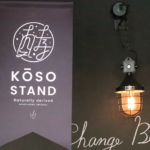 満開堂(志野・織部内)