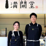 満開堂(志野・織部内)