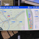 満開堂(志野・織部内)