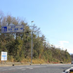 満開堂(志野・織部内)