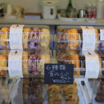 満開堂(志野・織部内)