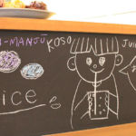 満開堂(志野・織部内)