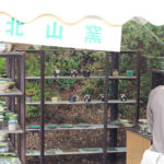 美濃焼伝統工芸品まつり2016