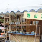 美濃焼伝統工芸品まつり2016