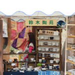 美濃焼伝統工芸品まつり2016