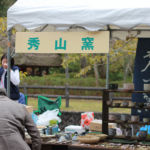 美濃焼伝統工芸品まつり2016
