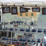 美濃焼伝統工芸品まつり2016