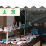 美濃焼伝統工芸品まつり2016