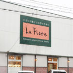 織部ヒルズオータムフェア2016