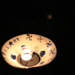 あかりの夕べ2016