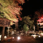 駄知「窯風の里」交遊フェア2016