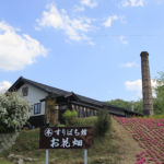 だち窯やまつり2016