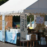 だち窯やまつり2017