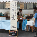 駄知どんぶりフェス2016