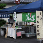 駄知どんぶりフェス2016