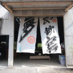 駄知どんぶりフェス2016