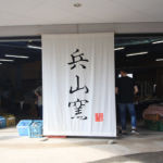 駄知どんぶりフェス2016