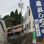 駄知どんぶりフェス2016