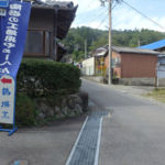 駄知どんぶりフェス2016