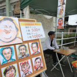 駄知どんぶりフェス2016