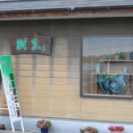 駄知どんぶりフェス2016