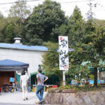 駄知どんぶりフェス2017