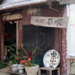 駄知どんぶりフェス2017