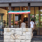 織部ヒルズオータムフェア2016