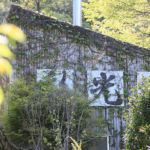 春の美濃焼伝統工芸品まつり2017