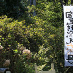 春の美濃焼伝統工芸品まつり2017