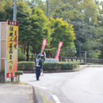 美濃焼伝統工芸品まつり2016