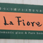 織部ヒルズオータムフェア2017天然ハチミツと手作りガラスのお店 La Fiore
