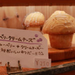 織部ヒルズオータムフェア2017雑貨カフェblossom ブロッサム