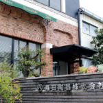 織部ヒルズオータムフェア2017Felice 〜フェリーチェ〜