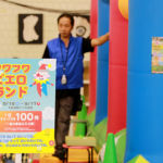 織部ヒルズオータムフェア2017