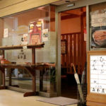 織部ヒルズオータムフェア2017