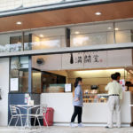 織部ヒルズオータムフェア2017