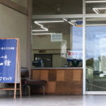 織部ヒルズオータムフェア2017手わざ工房 匠の館