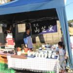 下石どえらぁええ陶器祭り2016