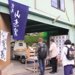 下石どえらぁええ陶器祭り2016