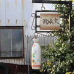 下石どえらぁええ陶器祭り2016