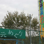 下石どえらぁええ陶器祭り2017