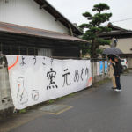 下石どえらぁええ陶器祭り2017