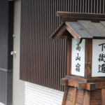 高山城戦国合戦まつり2016