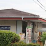 織部ヒルズオータムフェア2016