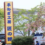 土岐美濃焼まつり2017