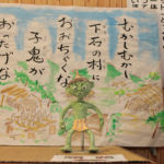 下石どえらぁええ陶器祭り2017